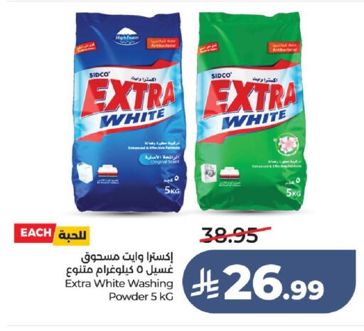 available at لولو هايبرماركت in مملكة العربية السعودية, السعودية, سعودية - عنيزة