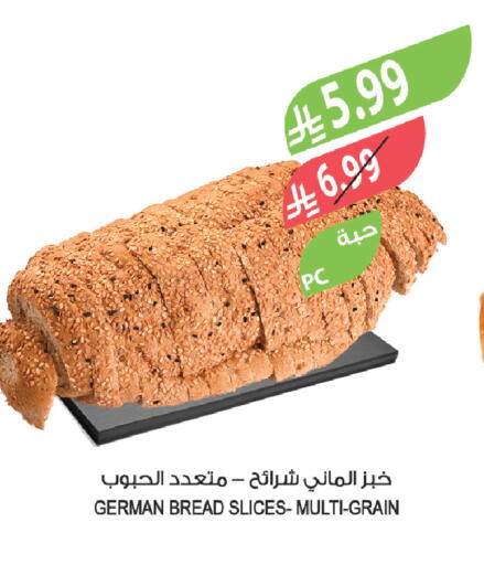 available at Farm  in KSA, Saudi Arabia, Saudi - Sakaka
