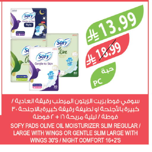 available at Farm  in KSA, Saudi Arabia, Saudi - Sakaka