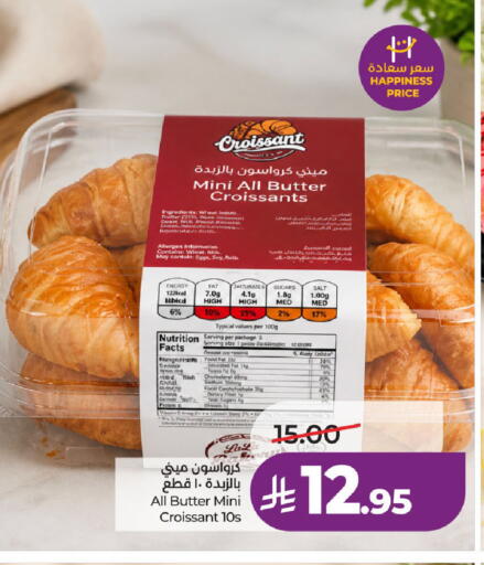 available at LULU Hypermarket in KSA, Saudi Arabia, Saudi - Ta'if