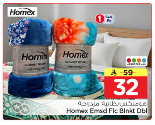 available at نستو in مملكة العربية السعودية, السعودية, سعودية - بريدة