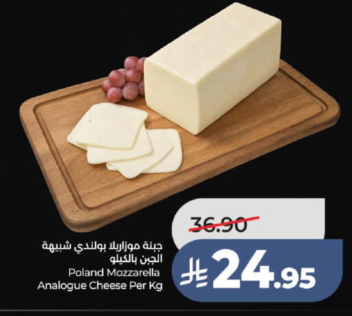 available at LULU Hypermarket in KSA, Saudi Arabia, Saudi - Ta'if