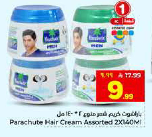 available at Hyper Al Wafa in KSA, Saudi Arabia, Saudi - Al Hasa