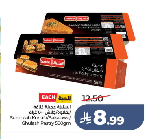 available at LULU Hypermarket in KSA, Saudi Arabia, Saudi - Unayzah