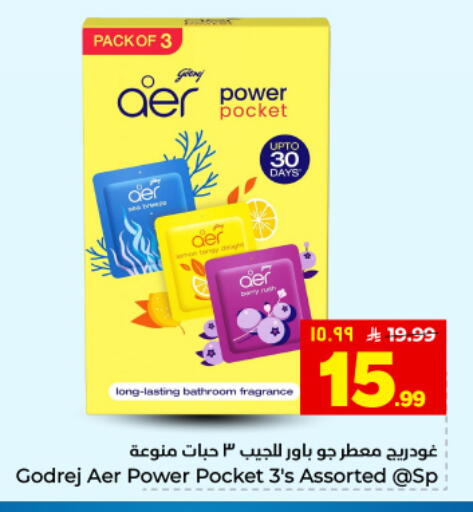 available at هايبر الوفاء in مملكة العربية السعودية, السعودية, سعودية - المنطقة الشرقية