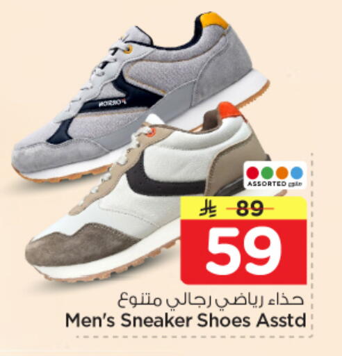 available at نستو in مملكة العربية السعودية, السعودية, سعودية - الرياض