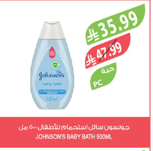 available at Farm  in KSA, Saudi Arabia, Saudi - Abha