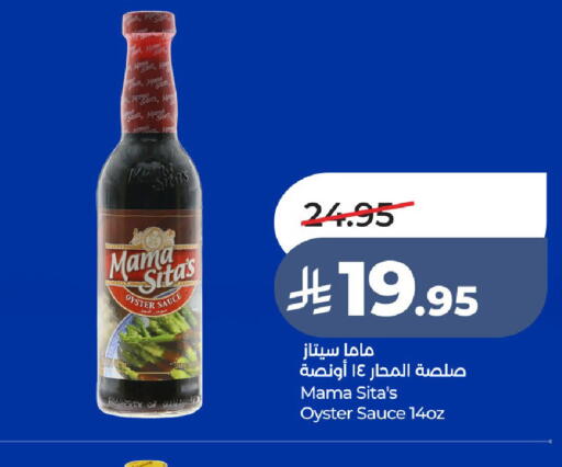 available at LULU Hypermarket in KSA, Saudi Arabia, Saudi - Unayzah