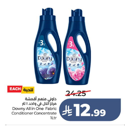 available at لولو هايبرماركت in مملكة العربية السعودية, السعودية, سعودية - عنيزة