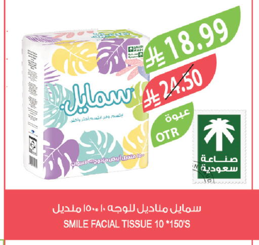 available at Farm  in KSA, Saudi Arabia, Saudi - Sakaka