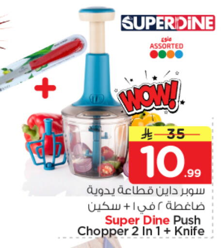 available at Nesto in KSA, Saudi Arabia, Saudi - Al Majmaah