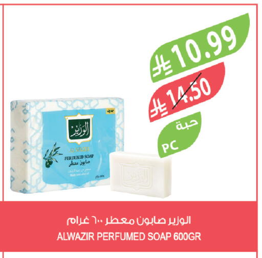 available at Farm  in KSA, Saudi Arabia, Saudi - Abha