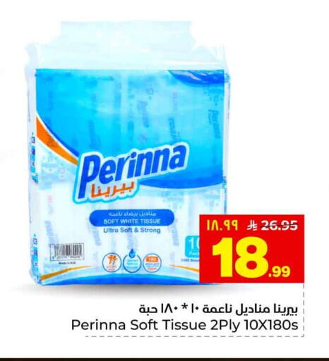 available at Hyper Al Wafa in KSA, Saudi Arabia, Saudi - Ta'if