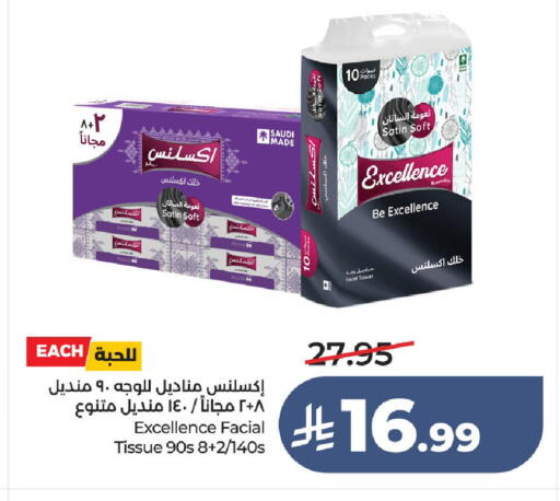 available at LULU Hypermarket in KSA, Saudi Arabia, Saudi - Unayzah