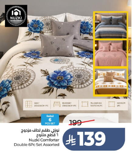 available at لولو هايبرماركت in مملكة العربية السعودية, السعودية, سعودية - عنيزة