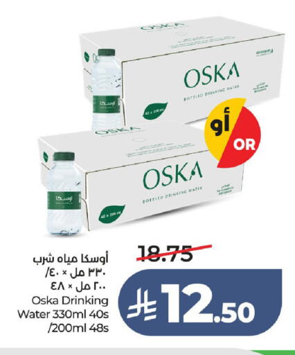 available at لولو هايبرماركت in مملكة العربية السعودية, السعودية, سعودية - جدة