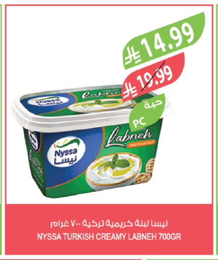 available at المزرعة in مملكة العربية السعودية, السعودية, سعودية - عرعر