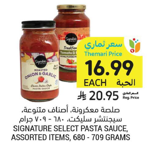 Onion Garlic Tomato available at Tamimi Market in KSA, Saudi Arabia, Saudi - Jubail