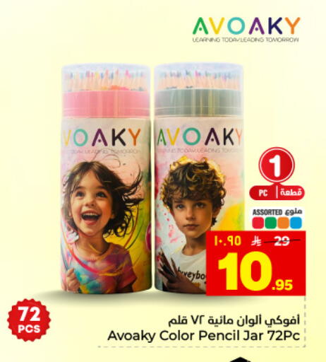 available at هايبر الوفاء in مملكة العربية السعودية, السعودية, سعودية - المنطقة الشرقية