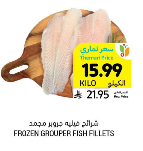 available at أسواق التميمي in مملكة العربية السعودية, السعودية, سعودية - عنيزة