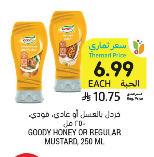 available at Tamimi Market in KSA, Saudi Arabia, Saudi - Buraidah