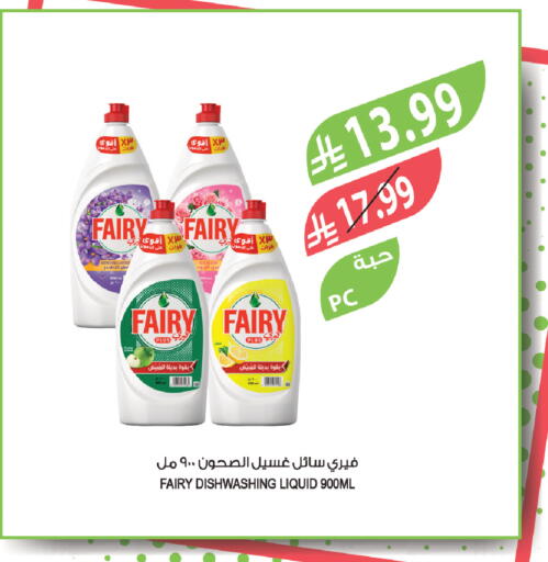available at Farm  in KSA, Saudi Arabia, Saudi - Abha