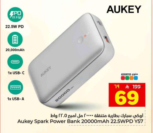 available at Hyper Al Wafa in KSA, Saudi Arabia, Saudi - Ta'if