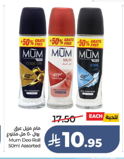 available at لولو هايبرماركت in مملكة العربية السعودية, السعودية, سعودية - الطائف