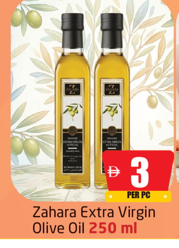 available at Delta Centre in UAE - Sharjah / Ajman