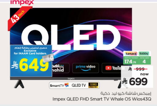 available at Nesto in KSA, Saudi Arabia, Saudi - Dammam
