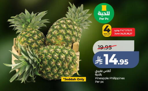 Pineapple from Philippines available at LULU Hypermarket in KSA, Saudi Arabia, Saudi - Ta'if