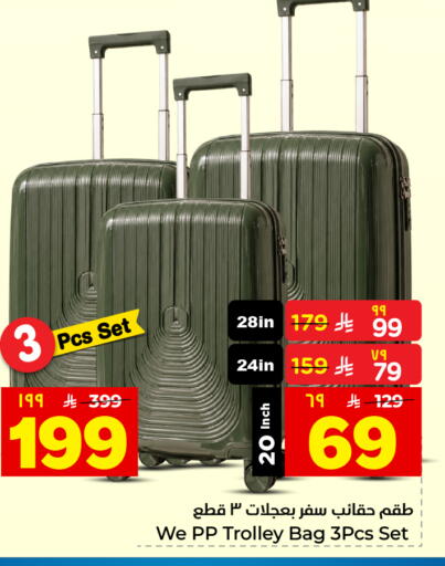 available at هايبر الوفاء in مملكة العربية السعودية, السعودية, سعودية - المنطقة الشرقية