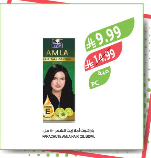 available at Farm  in KSA, Saudi Arabia, Saudi - Abha