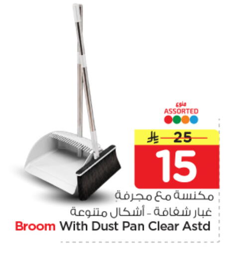 available at نستو in مملكة العربية السعودية, السعودية, سعودية - بريدة