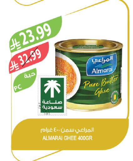 available at المزرعة in مملكة العربية السعودية, السعودية, سعودية - سكاكا