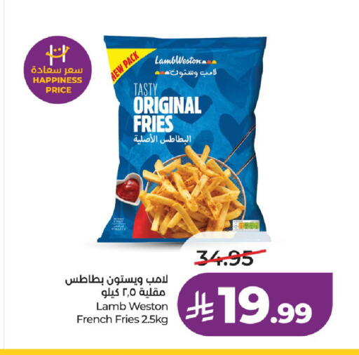 available at لولو هايبرماركت in مملكة العربية السعودية, السعودية, سعودية - الطائف
