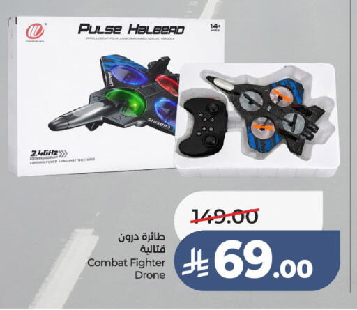 available at LULU Hypermarket in KSA, Saudi Arabia, Saudi - Unayzah