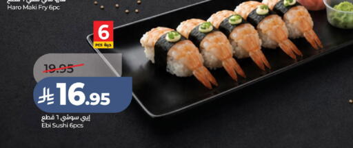 available at LULU Hypermarket in KSA, Saudi Arabia, Saudi - Unayzah