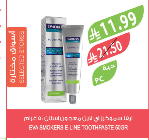 available at Farm  in KSA, Saudi Arabia, Saudi - Abha