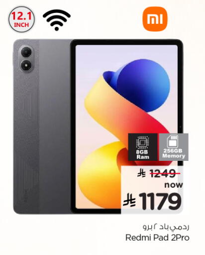 available at Nesto in KSA, Saudi Arabia, Saudi - Al Majmaah