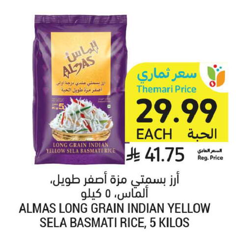 available at Tamimi Market in KSA, Saudi Arabia, Saudi - Al Hasa
