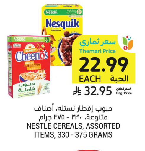 available at Tamimi Market in KSA, Saudi Arabia, Saudi - Buraidah