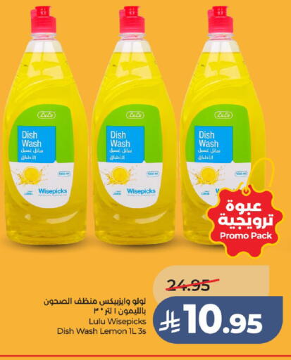available at LULU Hypermarket in KSA, Saudi Arabia, Saudi - Ta'if