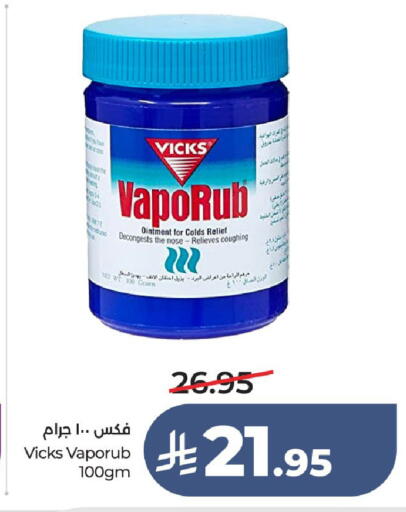 available at LULU Hypermarket in KSA, Saudi Arabia, Saudi - Ta'if