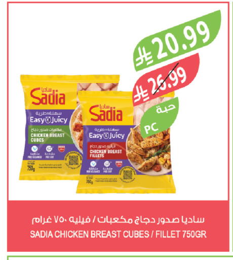 available at Farm  in KSA, Saudi Arabia, Saudi - Sakaka