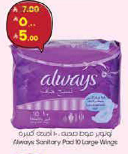 available at City Flower in KSA, Saudi Arabia, Saudi - Riyadh