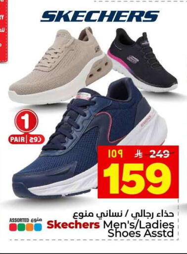 available at هايبر الوفاء in مملكة العربية السعودية, السعودية, سعودية - الطائف
