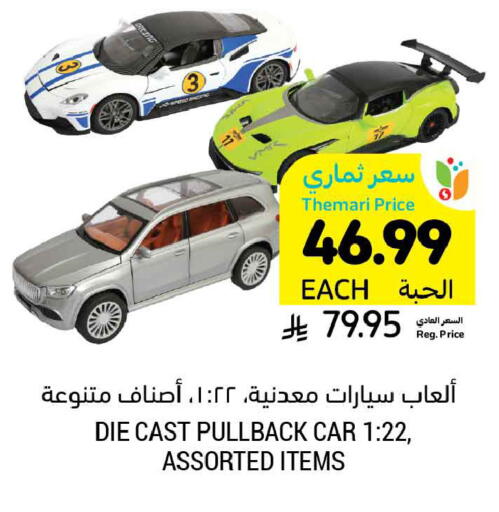 available at أسواق التميمي in مملكة العربية السعودية, السعودية, سعودية - عنيزة
