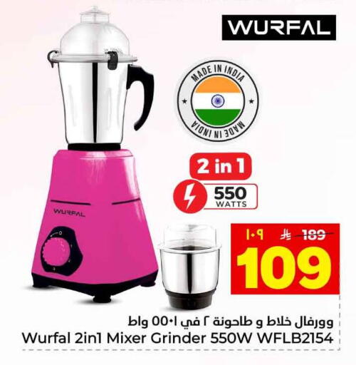 available at هايبر الوفاء in مملكة العربية السعودية, السعودية, سعودية - الطائف