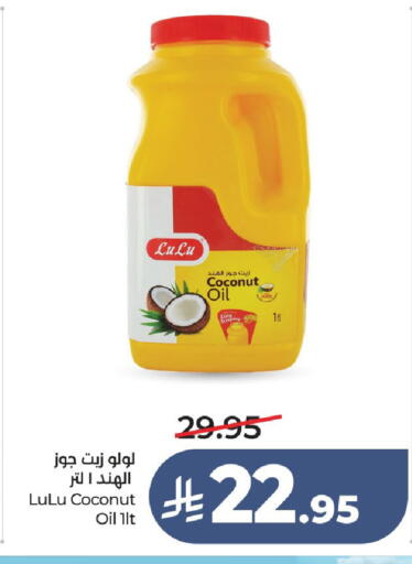 Coconut available at LULU Hypermarket in KSA, Saudi Arabia, Saudi - Ta'if